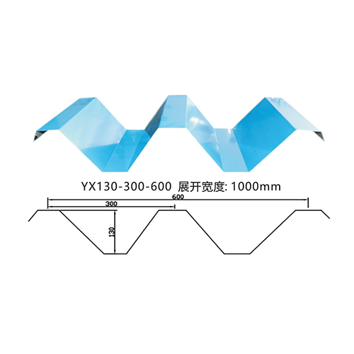YX130-300-600压型钢板
