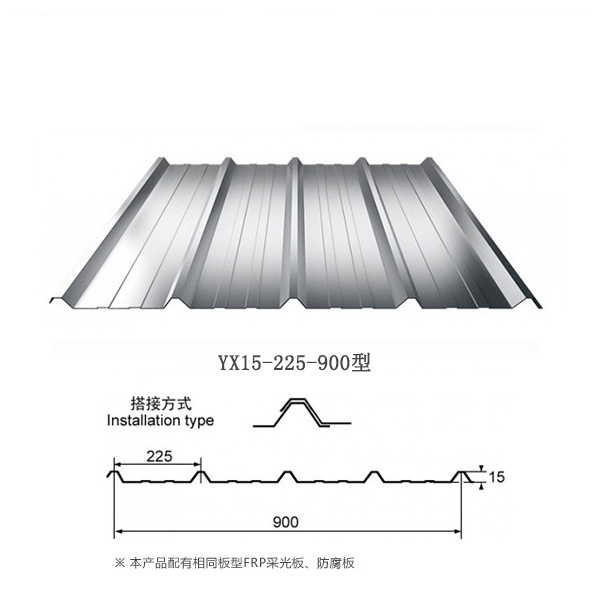 YX15-225-900彩钢板